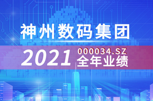 云和信创动力强劲，bbin宝盈数码2021营收超千亿