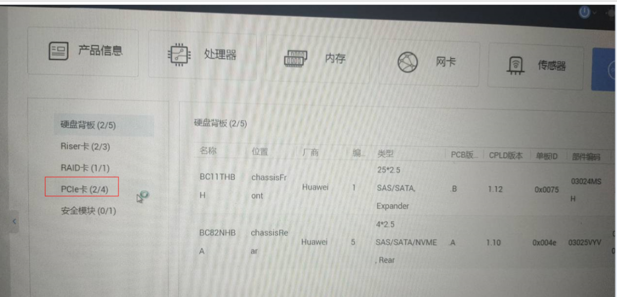 1719208722478394.png image.png